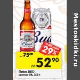 Магазин:Перекрёсток,Скидка:Пиво Bud светлое 5%
