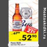 Магазин:Перекрёсток,Скидка:Пиво Bud светлое 5%