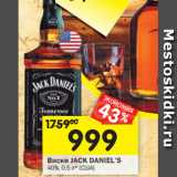 Магазин:Перекрёсток,Скидка:Виски Jack Daniel`s 40%