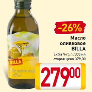 Акция - Масло оливковое BILLA Extra Virgin, 500 мл