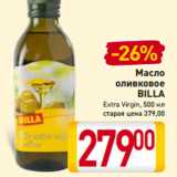 Магазин:Билла,Скидка:Масло
оливковое
BILLA
Extra Virgin, 500 мл