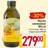 Магазин:Билла,Скидка:Масло
оливковое
BILLA
Extra Virgin, 500 мл