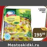 Магазин:Перекрёсток Экспресс,Скидка:4 СЕЗОНА ПАЭЛЬЯ