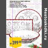 Магазин:Лента,Скидка:Посуда Walther -glas Komet cherry red,
