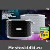 Тостер LENTEL Diamond TR0201