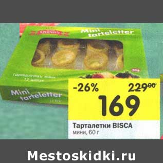 Акция - Тарталетки Bisca мини