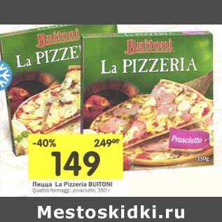 Акция - Пицца La Pizzeria Buitoni Quattro formaggi; prosciutto