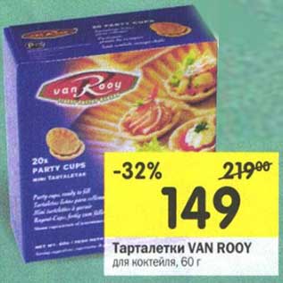 Акция - Тарталетки Van Rooy