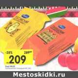 Магазин:Перекрёсток,Скидка:Сыр Valio Российский 50%, Голландский 45%