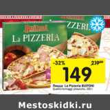 Магазин:Перекрёсток,Скидка:Пицца La Pizzeria Buitoni Quattro formaggi; prosciutto 