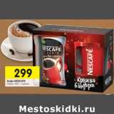 Магазин:Перекрёсток,Скидка:Кофе Nescafe Classic 250 г 