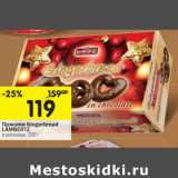 Магазин:Перекрёсток,Скидка:Пряники Gingerbread Lambertz 