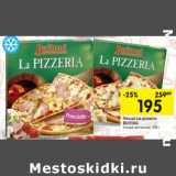 Магазин:Перекрёсток,Скидка:Пицца La pizzeria Buitoni 