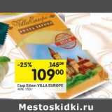 Магазин:Перекрёсток,Скидка:Сыр Edam Villa Europe 40%