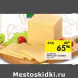 Магазин:Перекрёсток,Скидка:Сыр Edam Moncasa Gourmet 50%