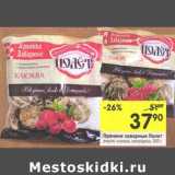 Пряники заварные Полет