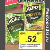 Магазин:Перекрёсток,Скидка:Горошек нежный зеленый/Кукуруза сладкая Heinz 