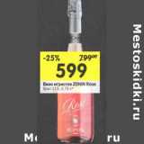 Магазин:Перекрёсток,Скидка:Вино игристое Zonin Rose брют 11%