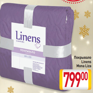 Акция - Покрывало Linens Mona Liza