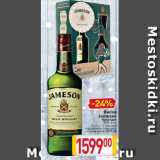Магазин:Билла,Скидка:Виски
Jameson
Ирландия
40% алк.
0, 7 л + 2 стакана
подарочная упаковка