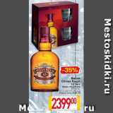 Магазин:Билла,Скидка:Виски
Chivas Regal
 12 лет
Великобритания
40% алк.
0,7 л п/у + 2 стакана