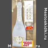 Магазин:Билла,Скидка:Шампанское
Grande
France
Россия
белое
полусладкое
8% алк., 0,75 л
подарочная 