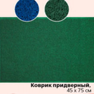 Акция - КОВРИК ПРИДВЕРНЫЙ