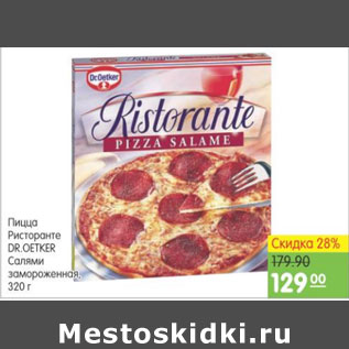 Акция - ПИЦЦА РИСТОРАНТЕ DR.OETKER