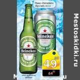 пиво "Heineken"