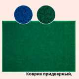 Магазин:Окей,Скидка:Коврик придверный 