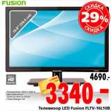 телевизор LED Fusion FLTV-16L10B