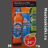 Магазин:Пятёрочка,Скидка:Пиво Балтика, №3 классическое 4,8% 