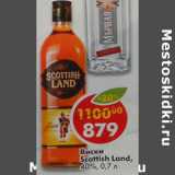 Магазин:Пятёрочка,Скидка:Виски  Scottish Land  40%