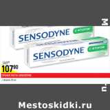 Магазин:Верный,Скидка:Зубная паста Sensodyne c фтором 