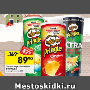 Акция - Чипсы картофельные PRINGLES в ассортименте