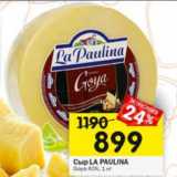Магазин:Перекрёсток,Скидка:Сыр LA PAULINA Gоya 40%