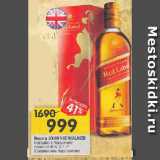 Магазин:Перекрёсток,Скидка:Виски JOHNNIE WALKER Red Label в подарочной упаковке 40%  (Соединенное Королевство)
