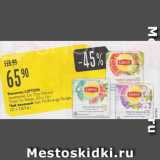 Карусель Акции - Напиток Lipton