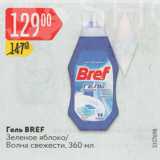 Магазин:Карусель,Скидка:Гель Bref