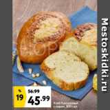 Магазин:Окей супермаркет,Скидка:Хлеб Кукурузный с сыром