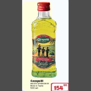 Акция - Масло оливковое Carapеlli