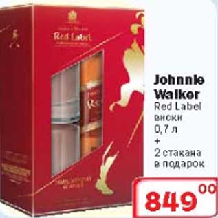 Акция - Виски johnnle Walker Red Label + 2 стакана в подарок