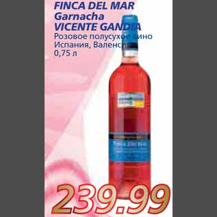 Акция - FINCA DEL MAR Garnacha VICENTE GANDIA Розовое полусухое вино