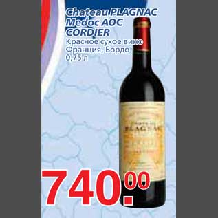 Акция - Chateau PLAGNAC Medoc AOC CORDIER Красное сухое вино