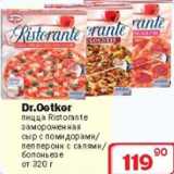 Магазин:Ситистор,Скидка:Пицца Ristorante замороженная Dr.Оetkor
