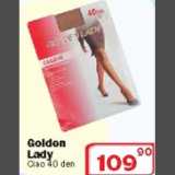 Магазин:Ситистор,Скидка:Golden Lady 