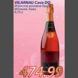 Магазин:Метро,Скидка:VILARNAU Cava DO Игристое розовое брют Испания, Кава
