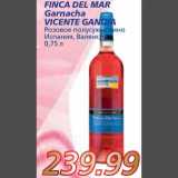 Магазин:Метро,Скидка:FINCA DEL MAR Garnacha VICENTE GANDIA Розовое полусухое вино