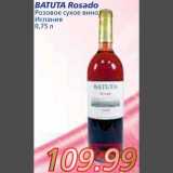 Магазин:Метро,Скидка:BATUTA Rosado Розовое сухое вино