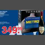 Магазин:Метро,Скидка:San Valentin Garnacha TORRES Красное сухое вино
